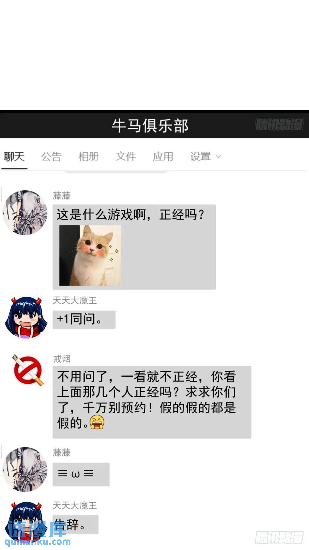 27话  版本更新8