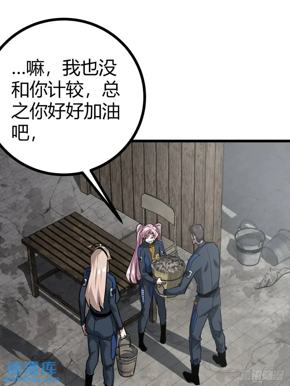 61话  勤劳的玩家们（下）18