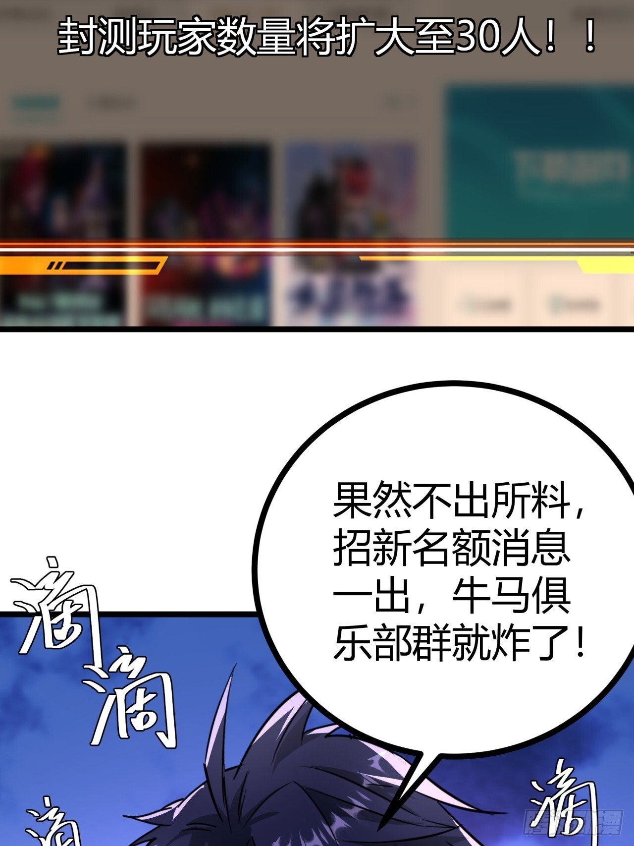 26话  人手不够了（下）60