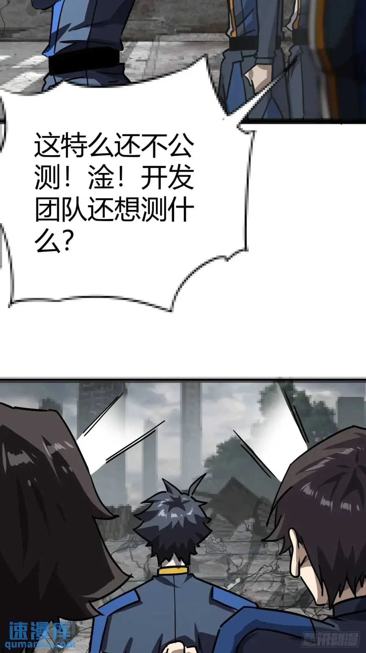 68话  猎人与猎人6