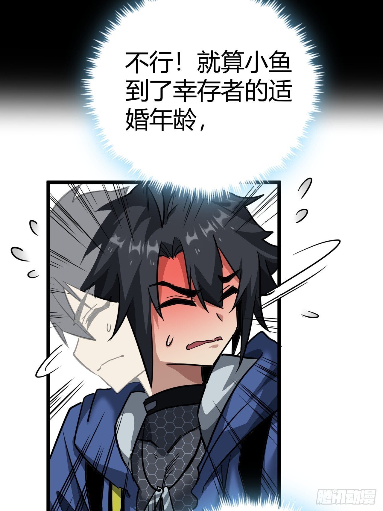 15话  沙盒游戏的玩法35