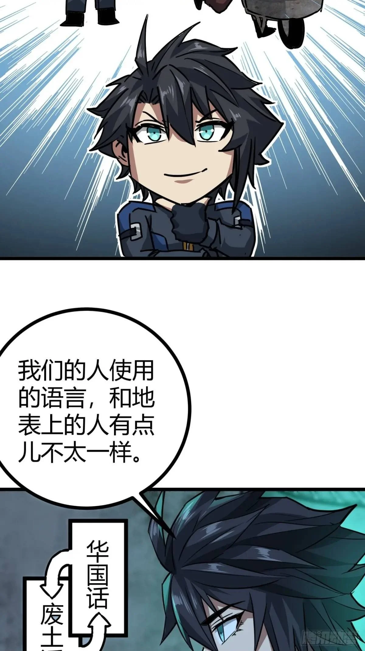 49话  请自重一点49