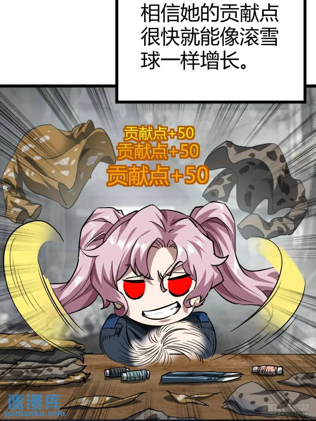36话  第一滴血55