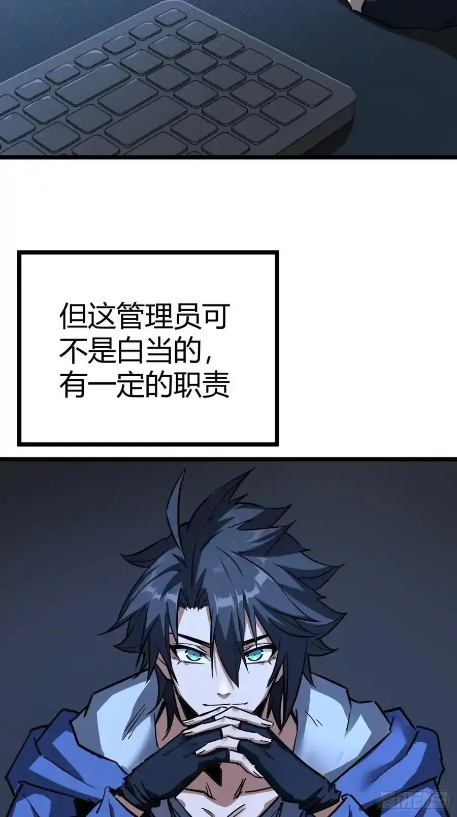 1话 欢迎来到废土OL世界50
