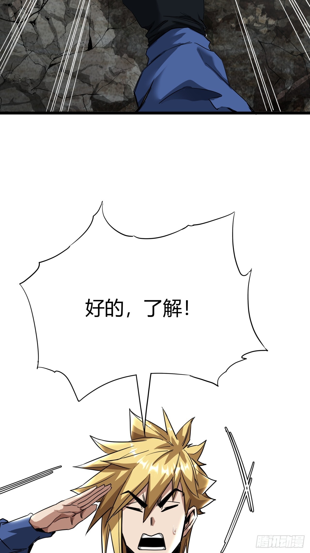 11话 长满草的停车场4