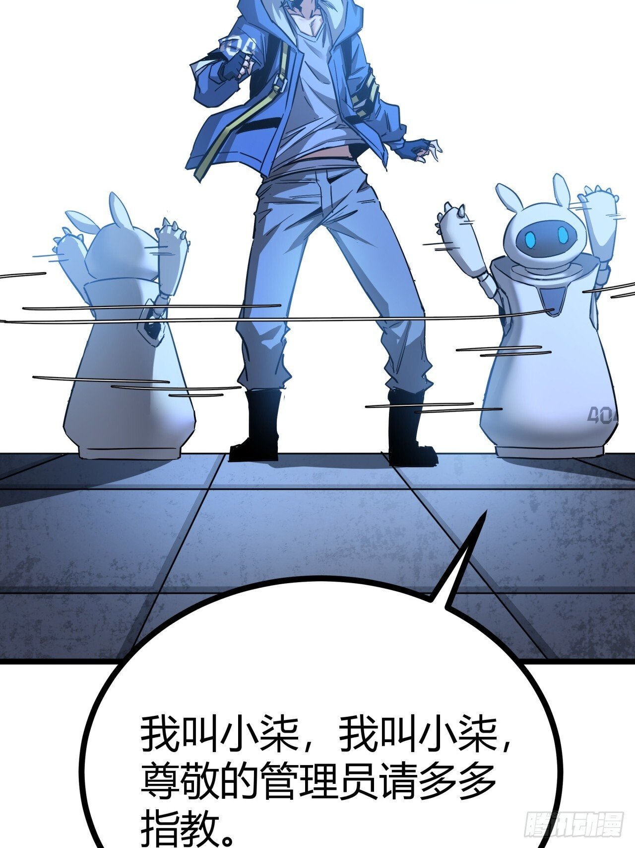 2话 100%真实的游戏140