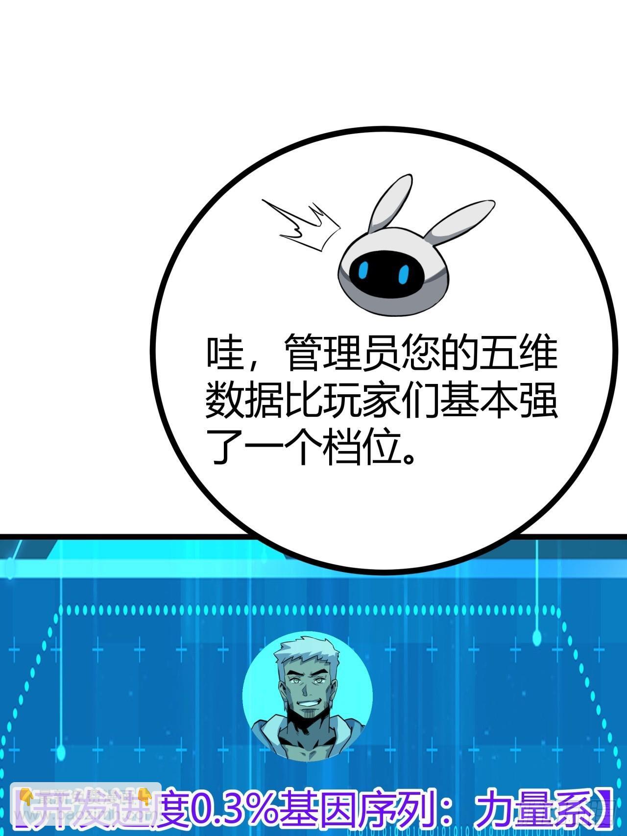 8话  这游戏简直碉堡了！64