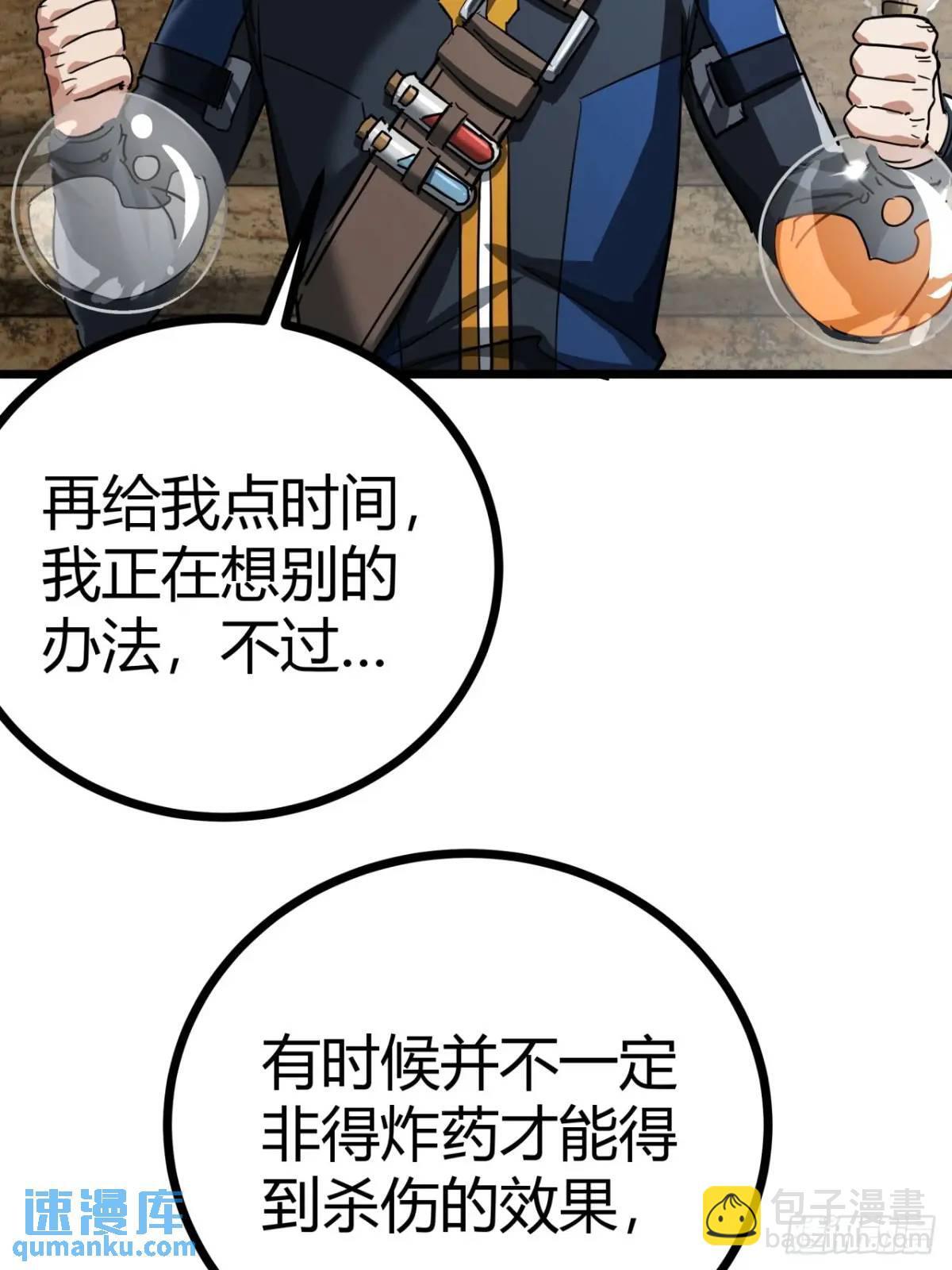 33话 这也太刑了吧27