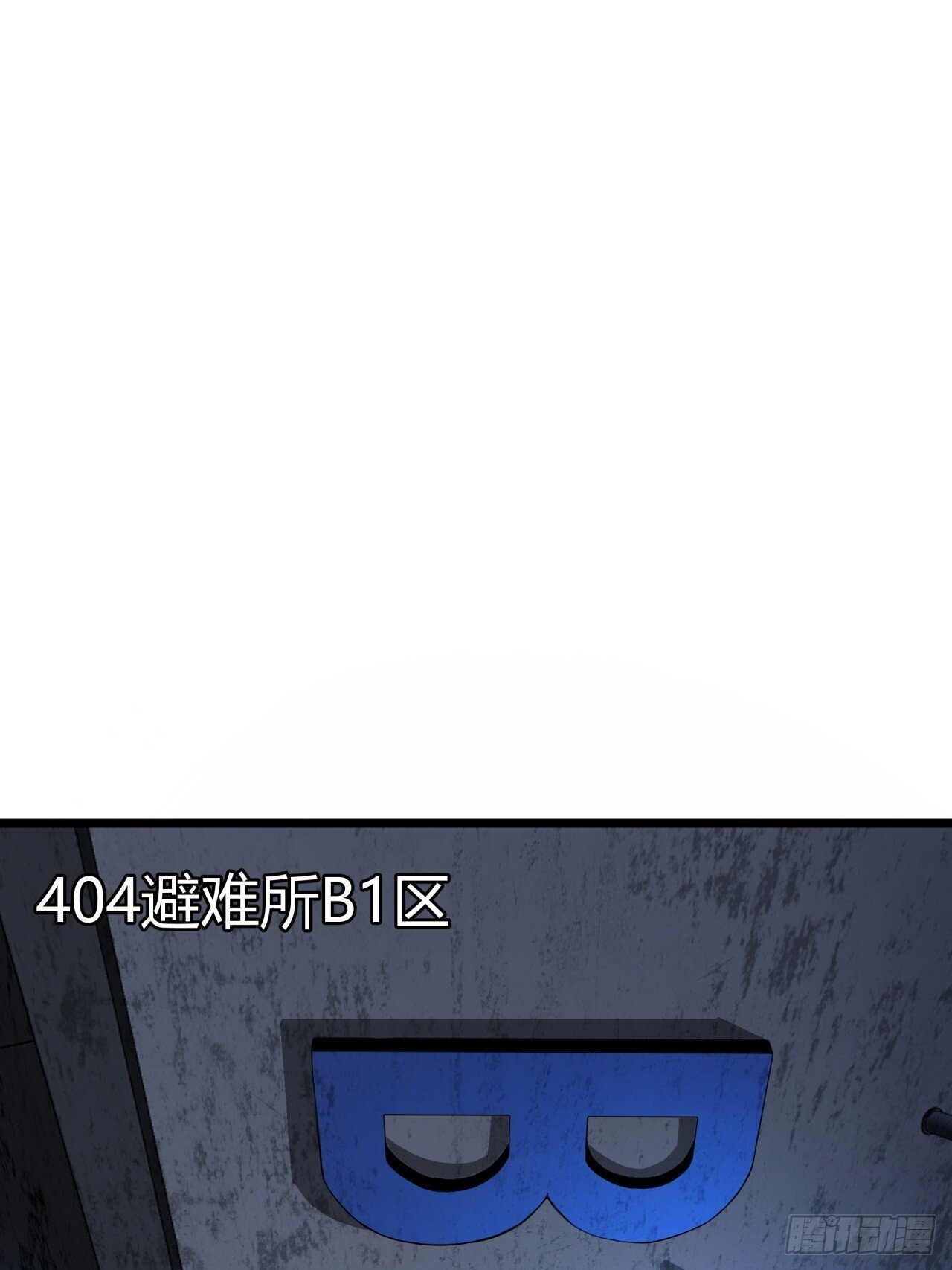 5话 第一批封测玩家7
