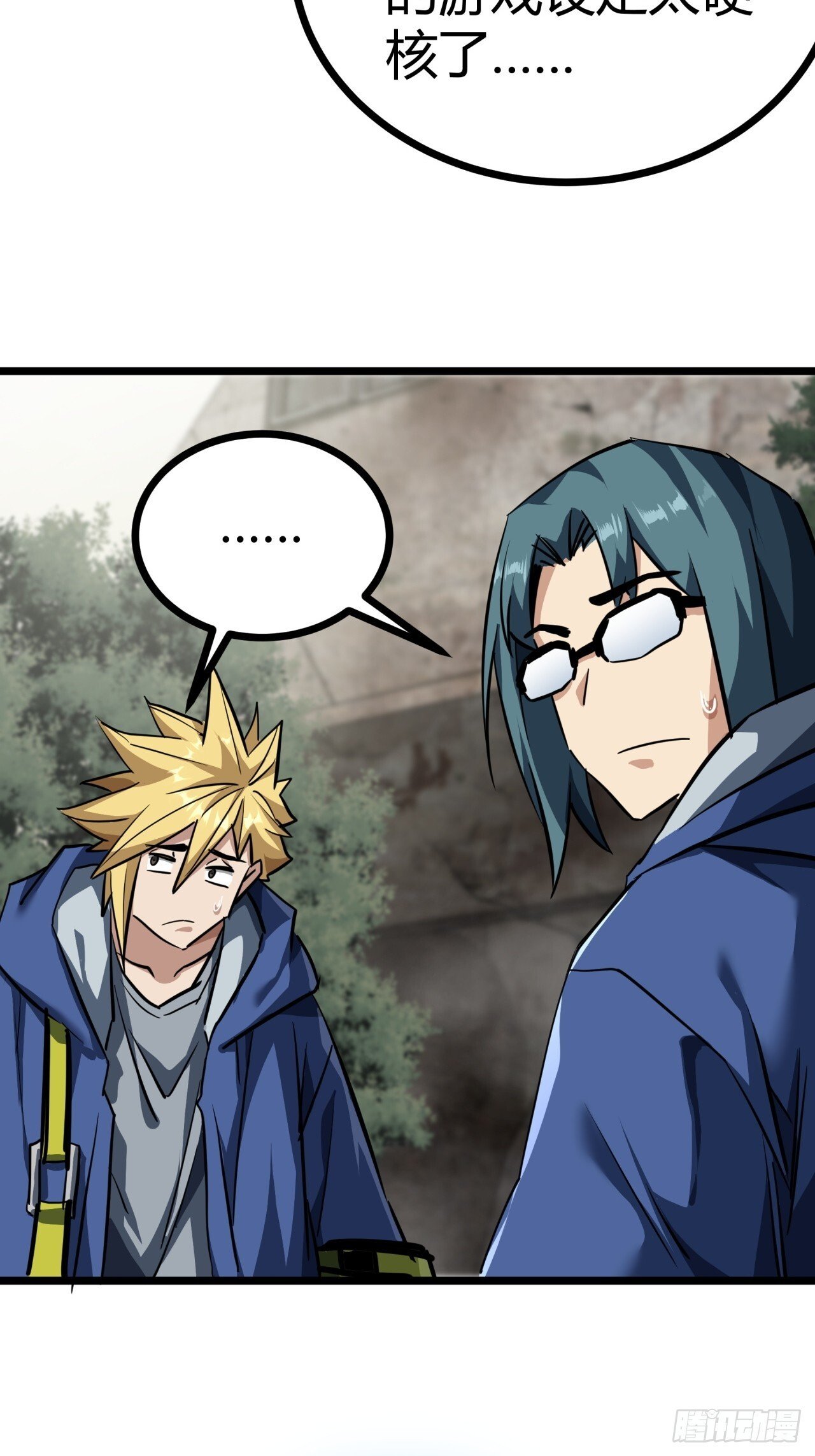 22话  又来了两个小萌新52