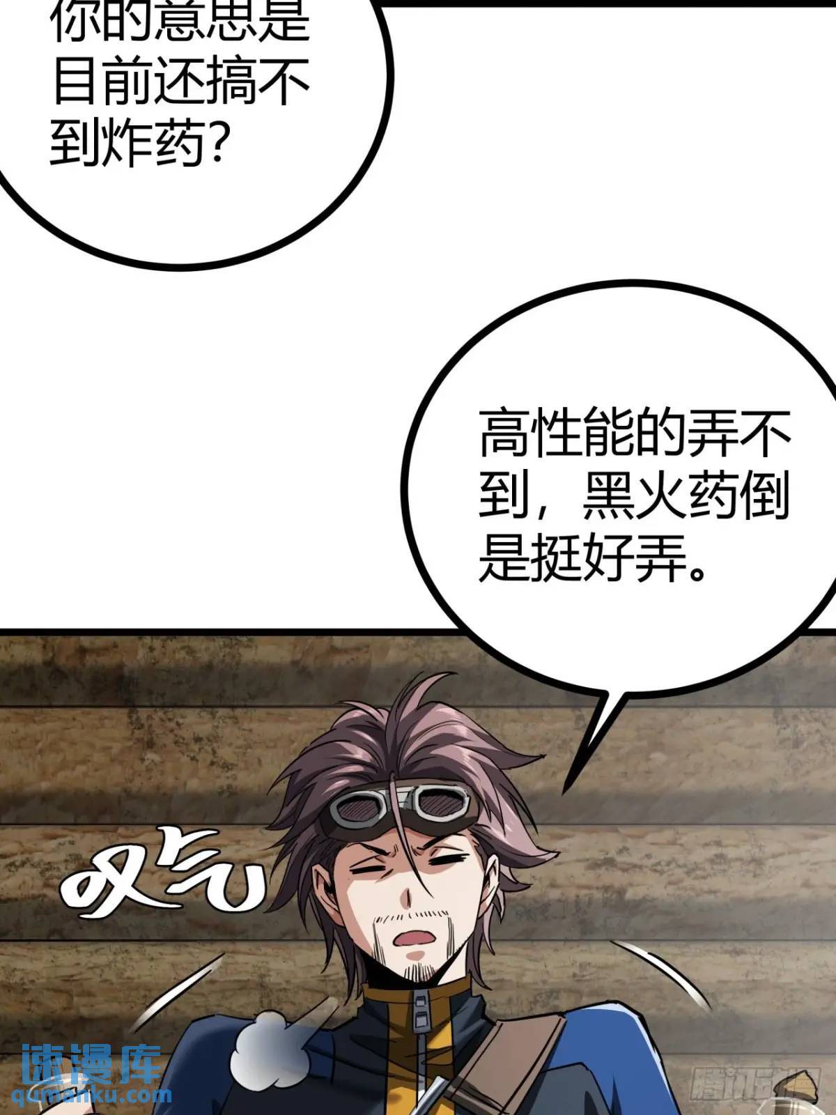 33话 这也太刑了吧26