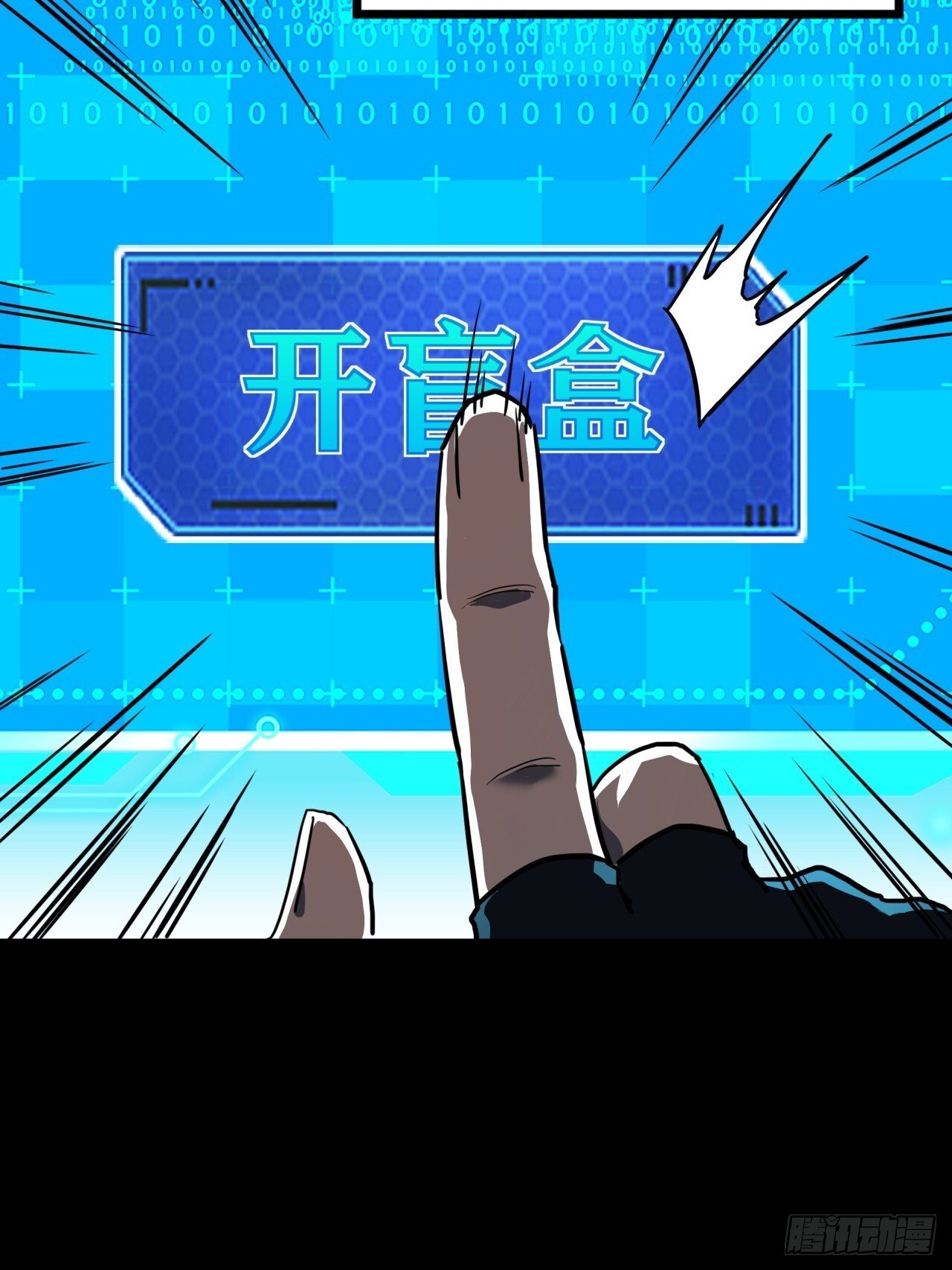 22话  又来了两个小萌新20