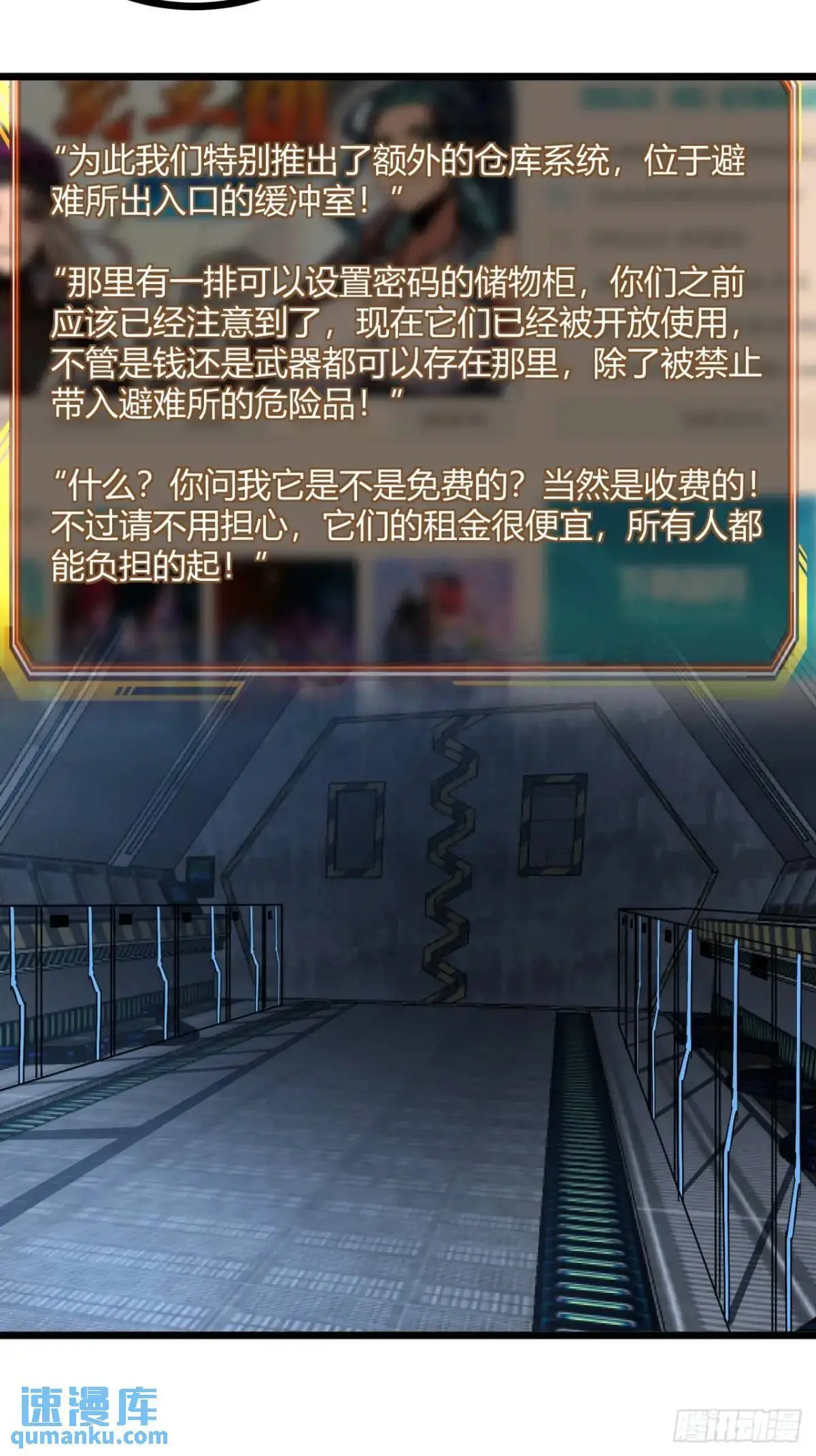54话  开发者日志43