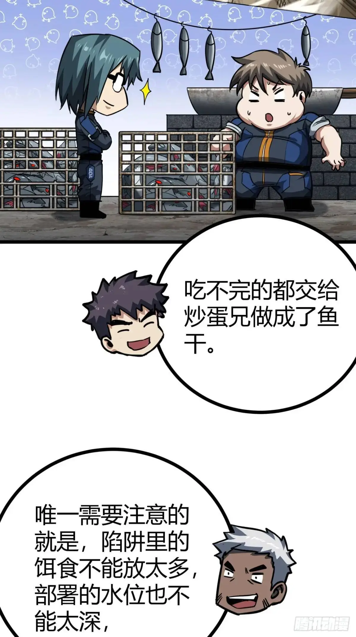 35话 刻在骨子里的天赋11