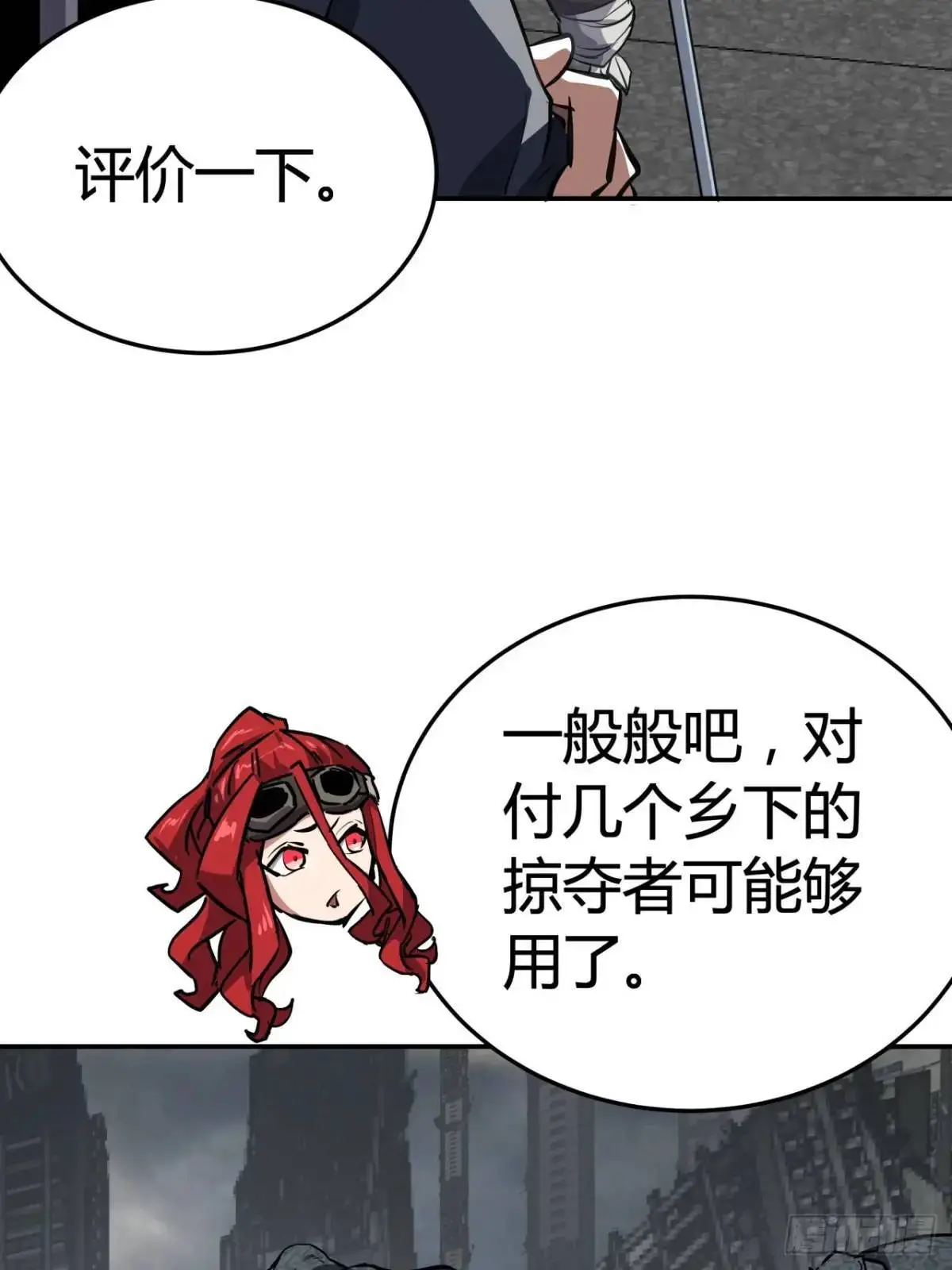 65话  浪潮17