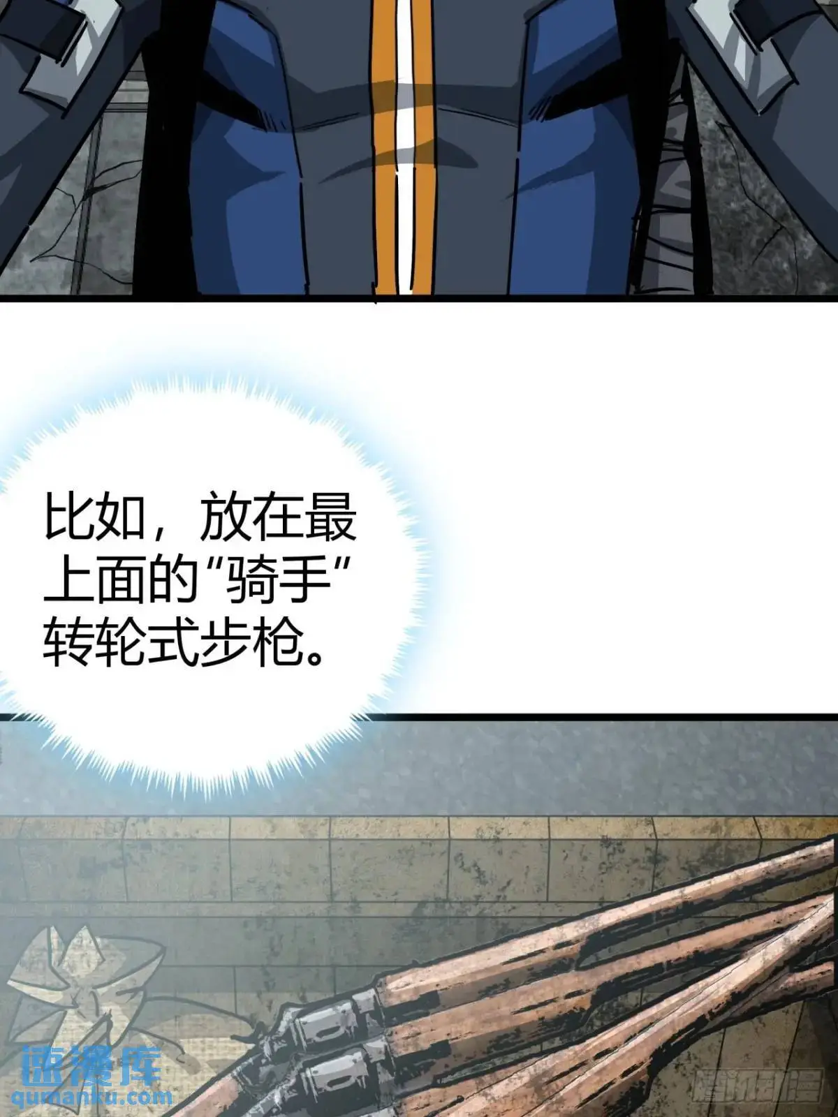 53话 不产粮的红河镇10