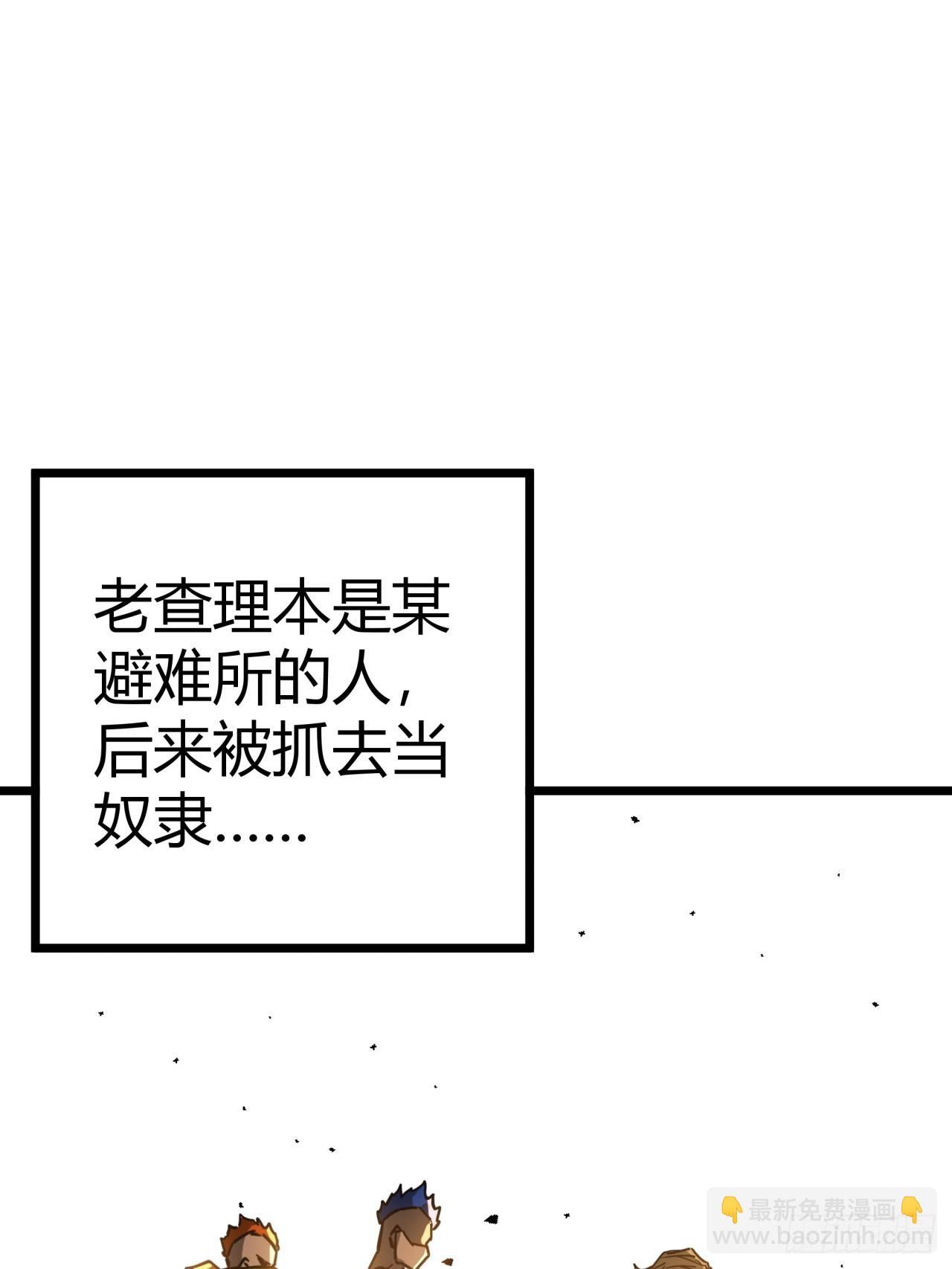 4话  楚光与棒棒糖40