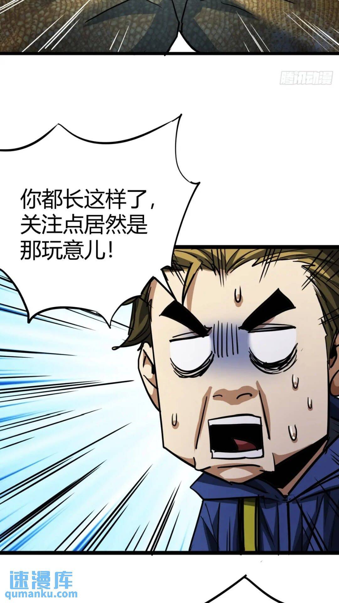 29话  增援抵达！29