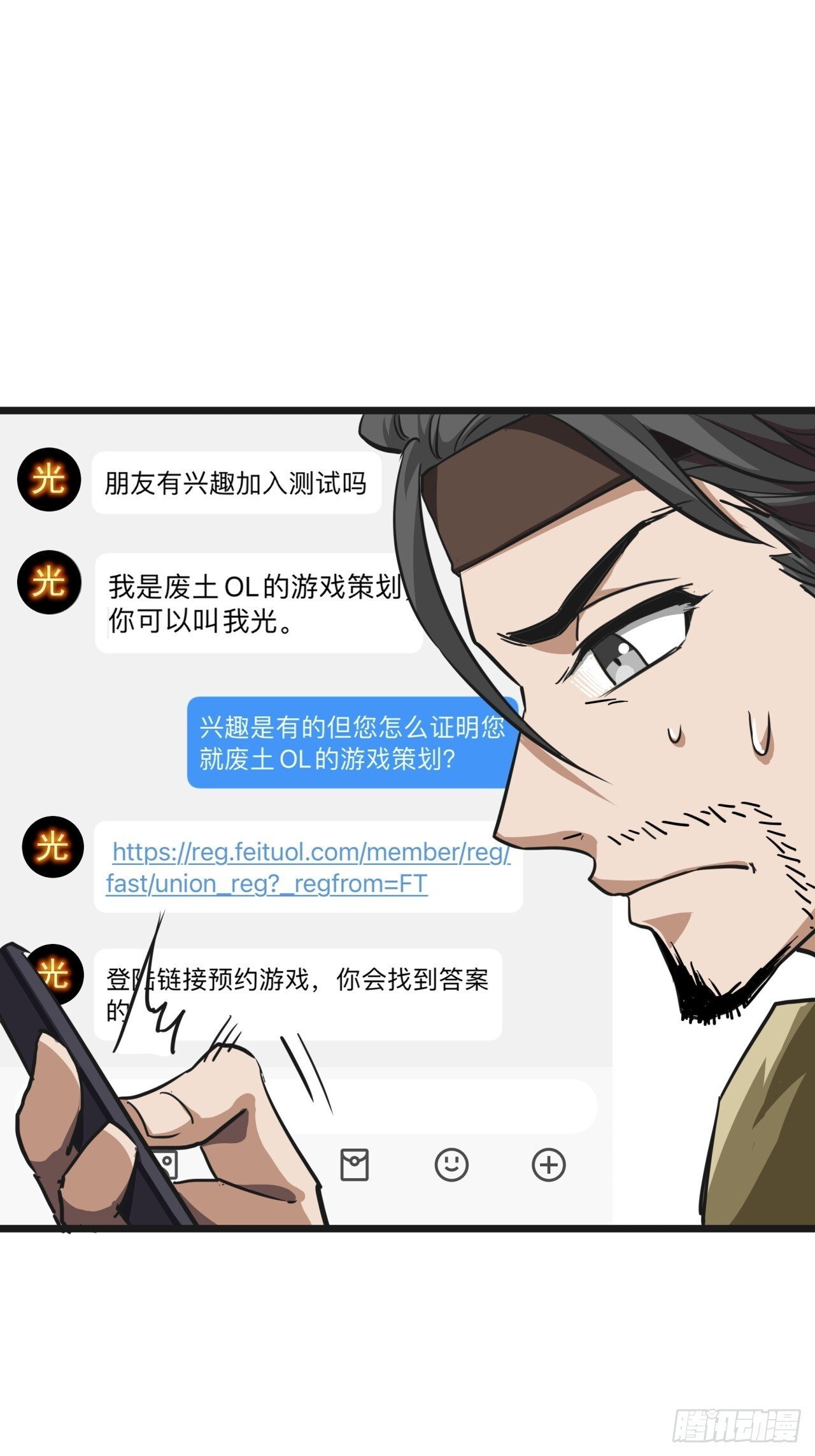 17话  新的封测资格68