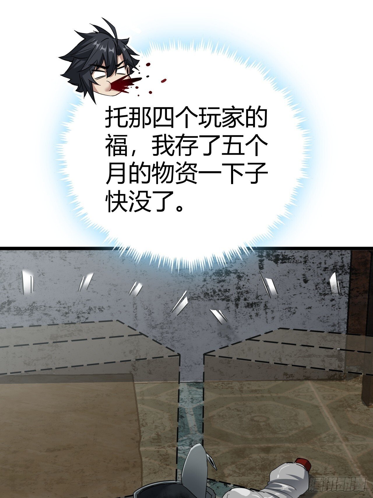 16话  我草率了22