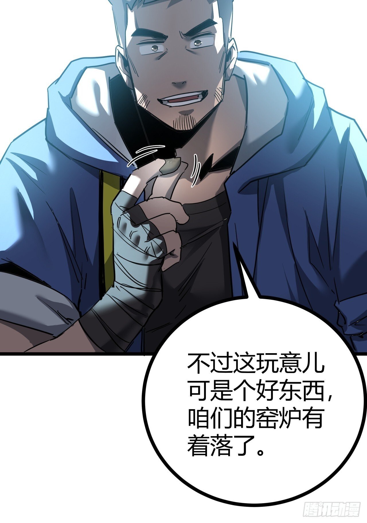 15话  沙盒游戏的玩法65