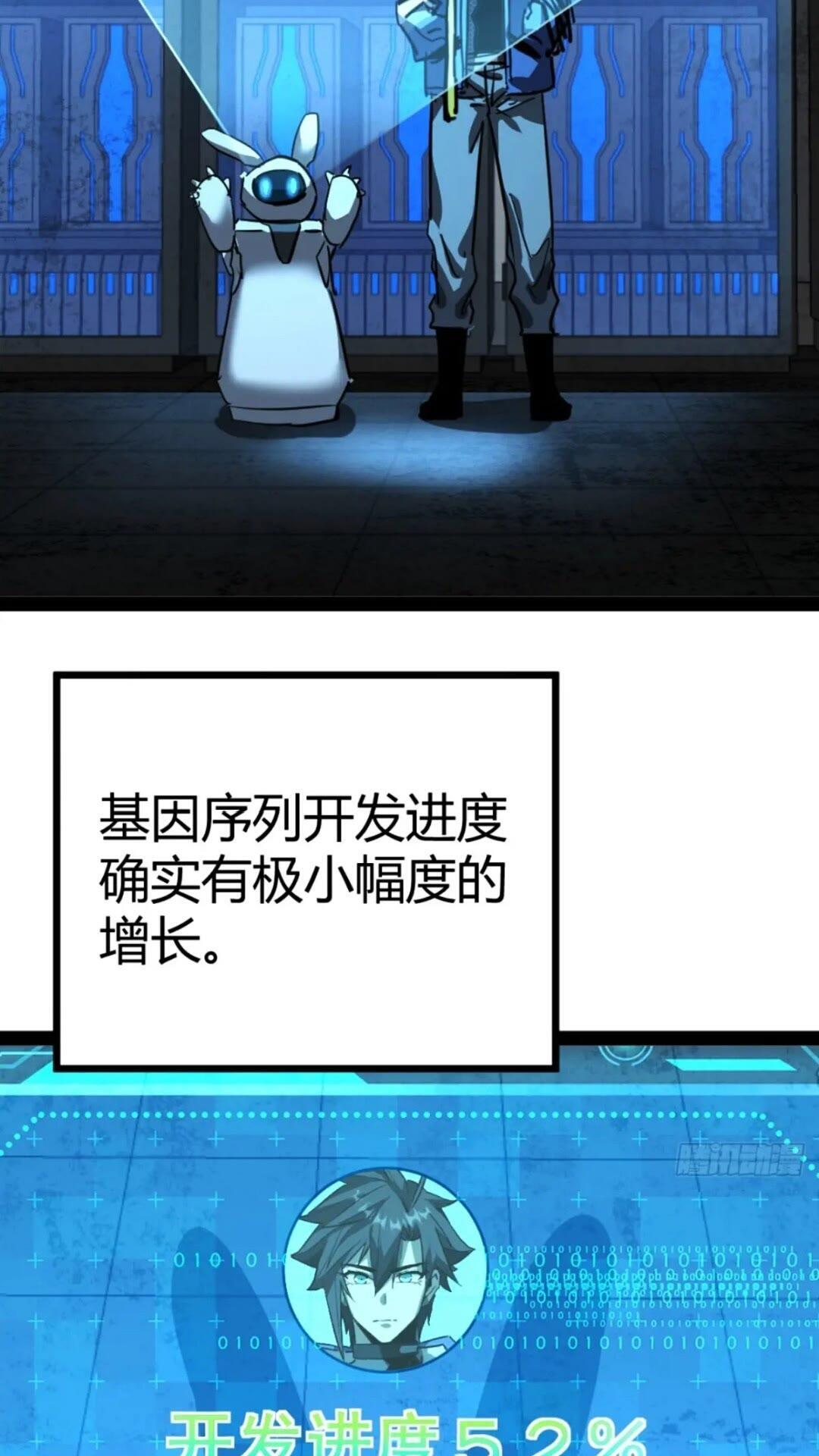 28话  凛冬将至23