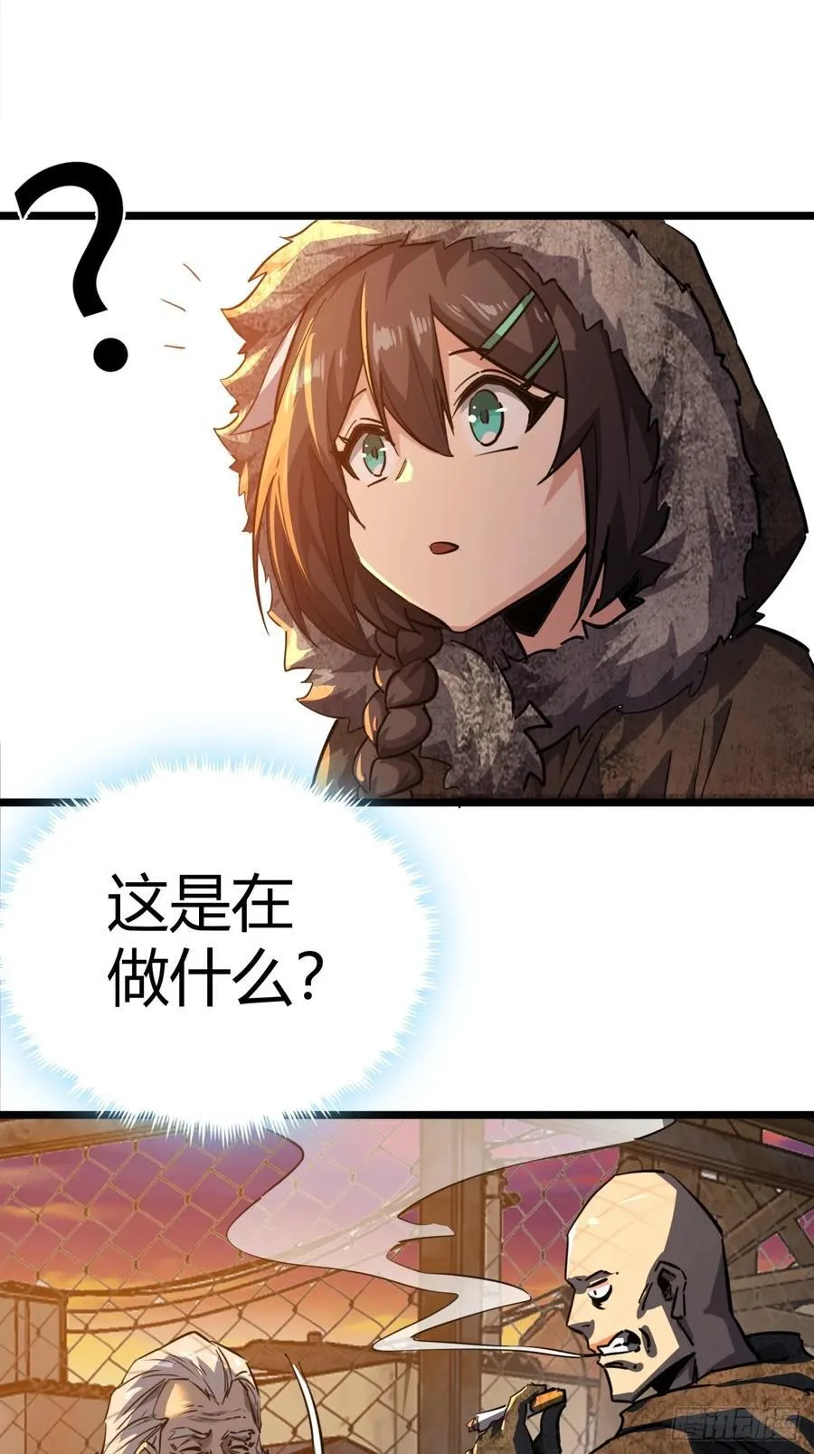 80话 分别46