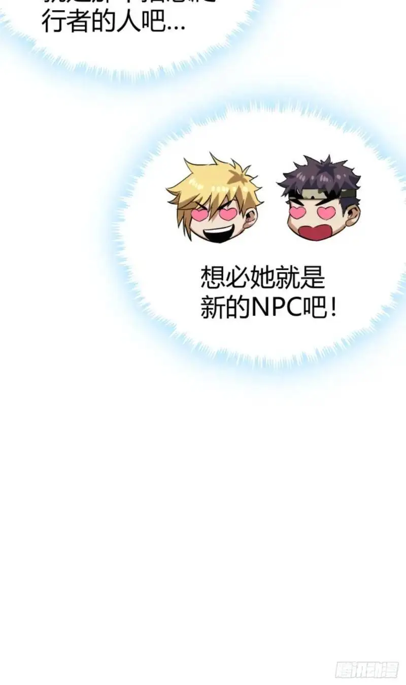 42话  爬行者击杀46