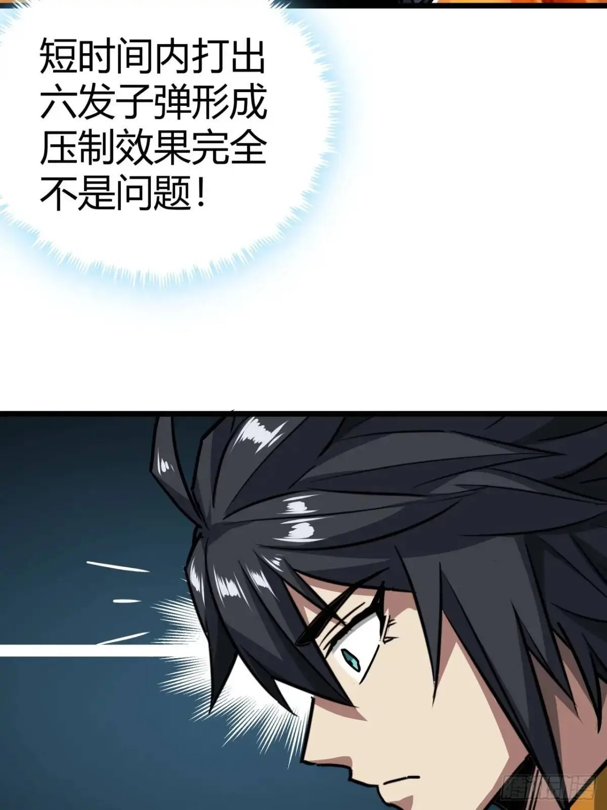 53话 不产粮的红河镇13