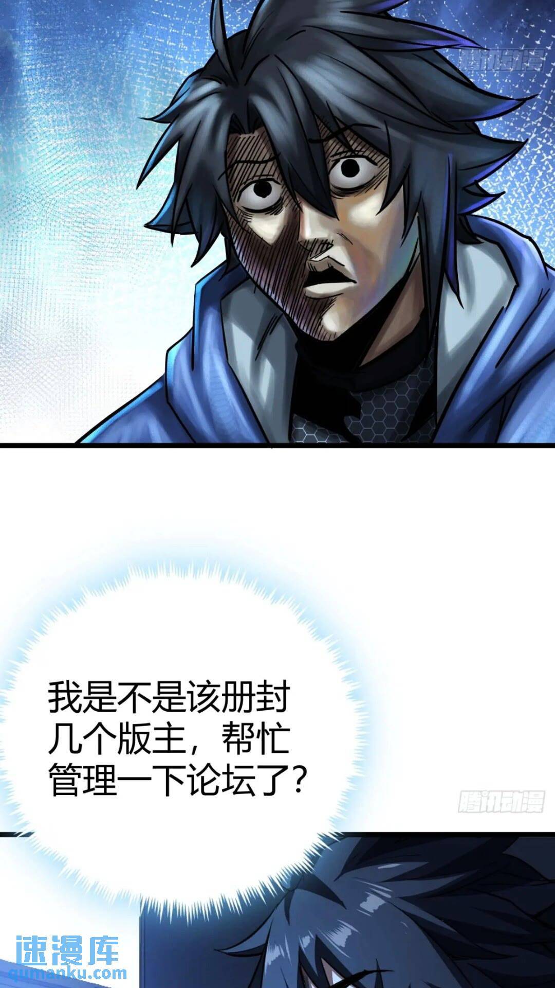 27话  版本更新16