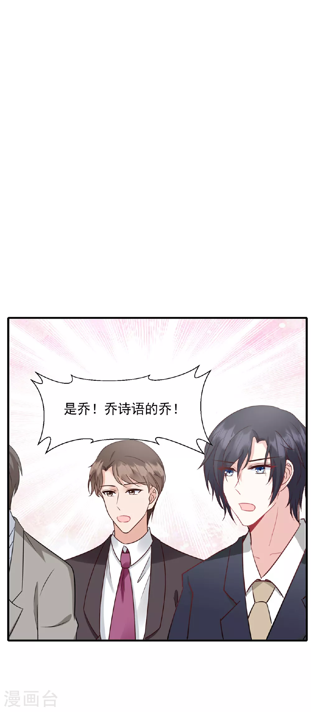 第51话 露馅25