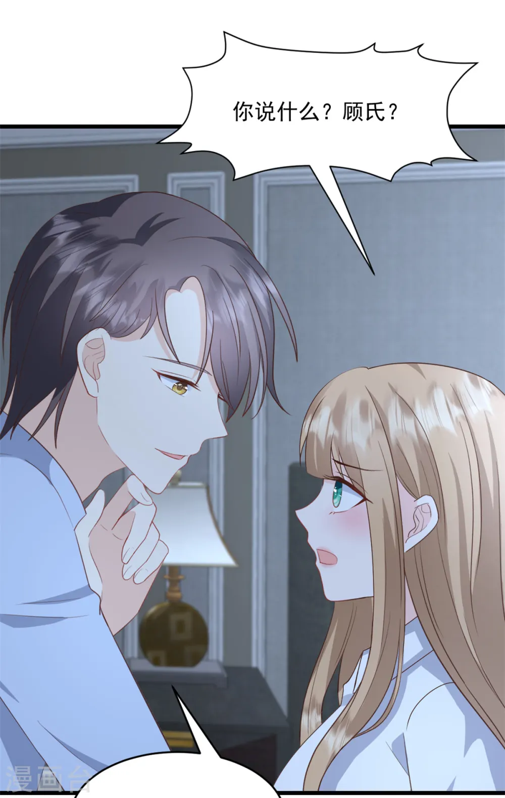 第38话 那就用行动感谢15