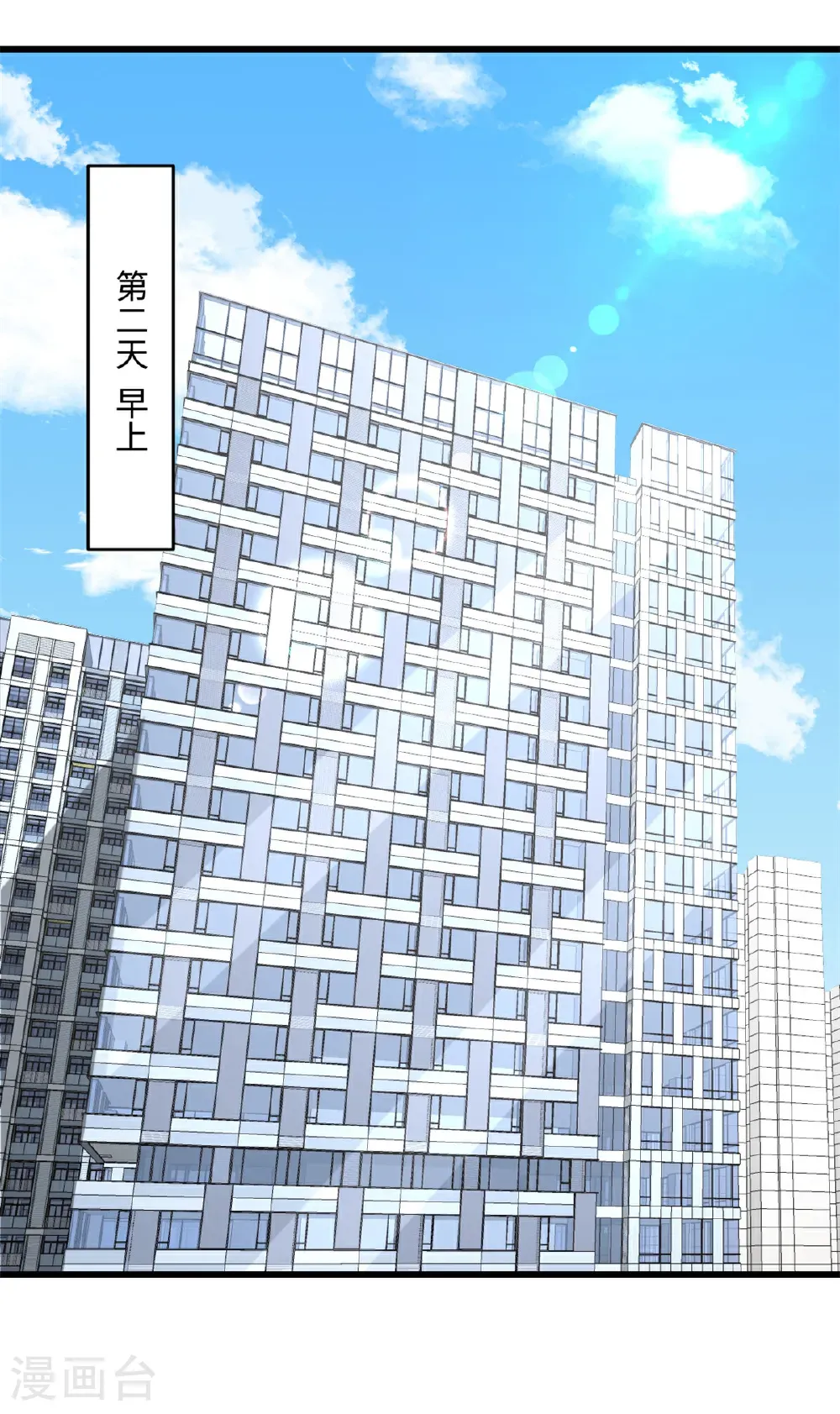 第73话 他到底怎么了14