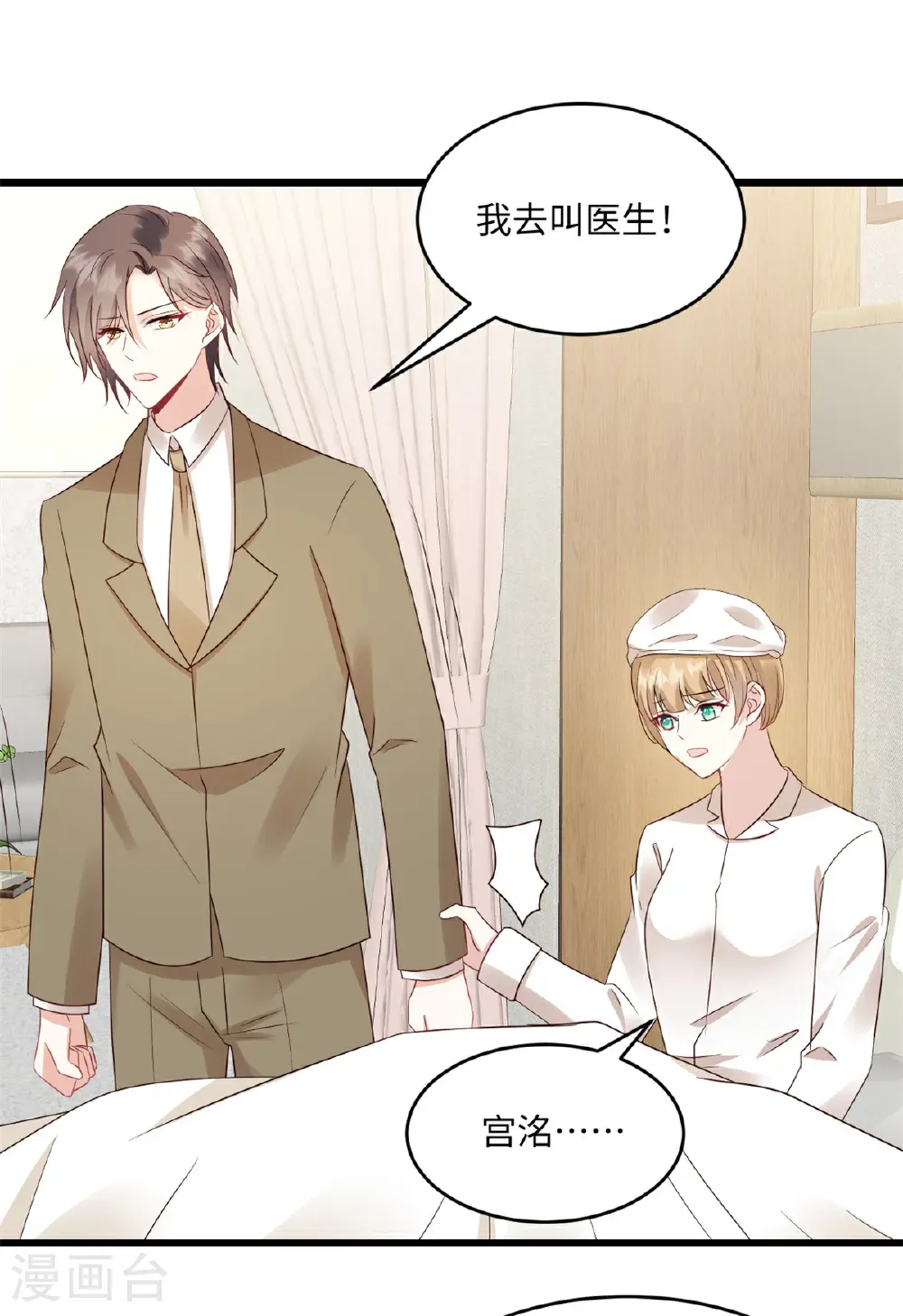 第75话 条件2