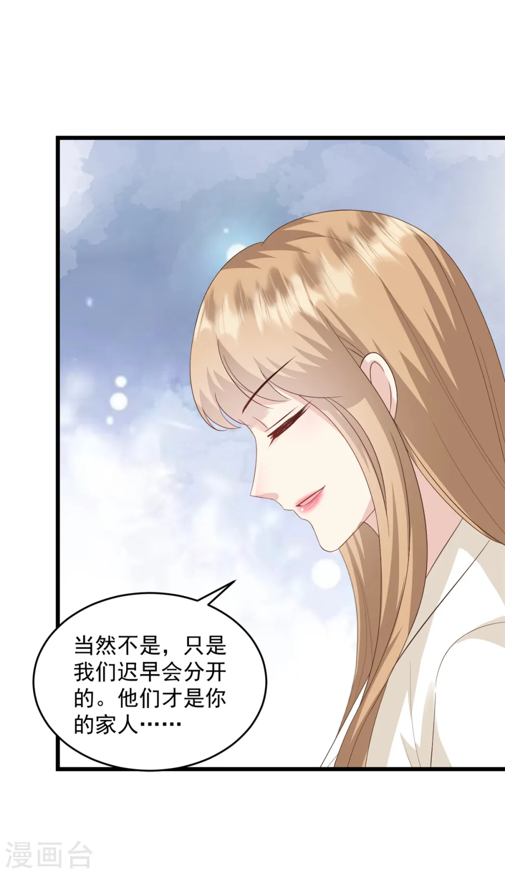 第45话 你变了15