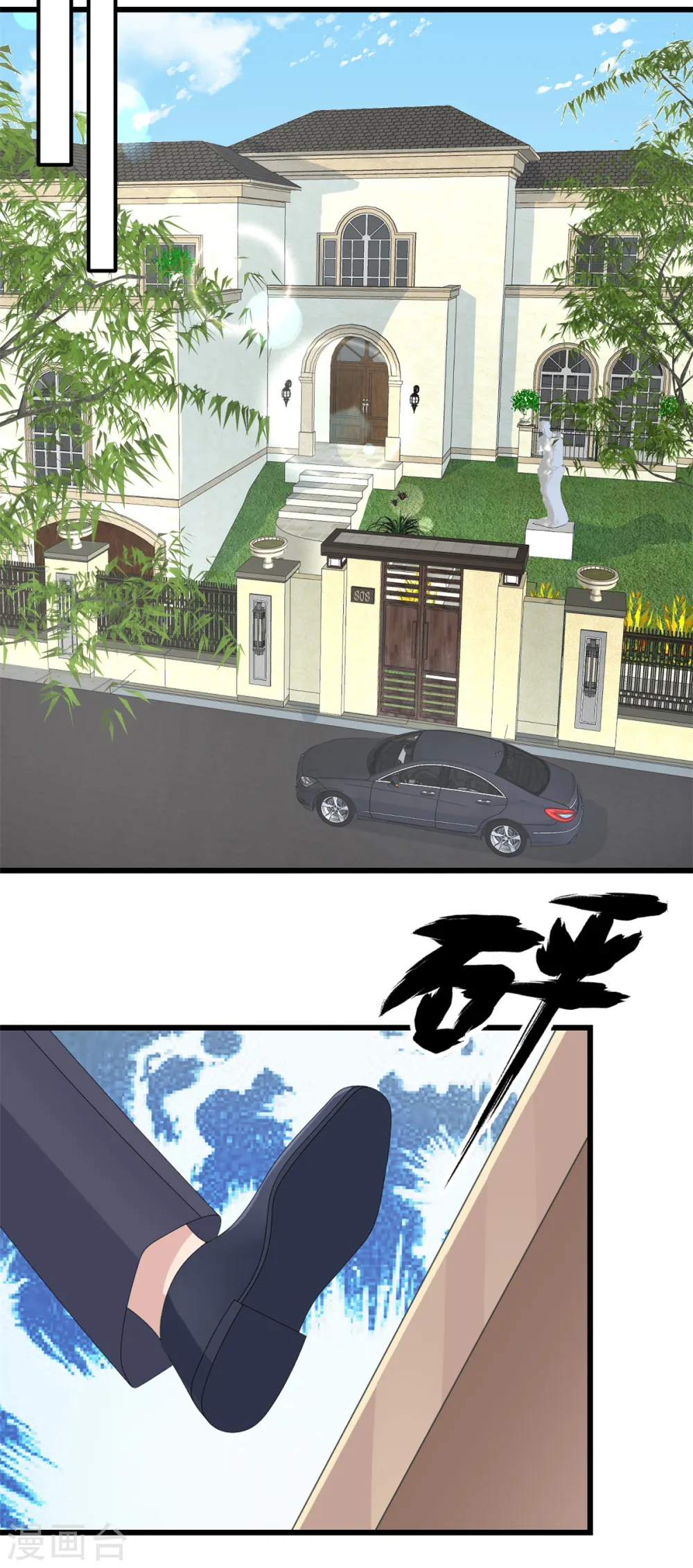 第11话 休想离婚11