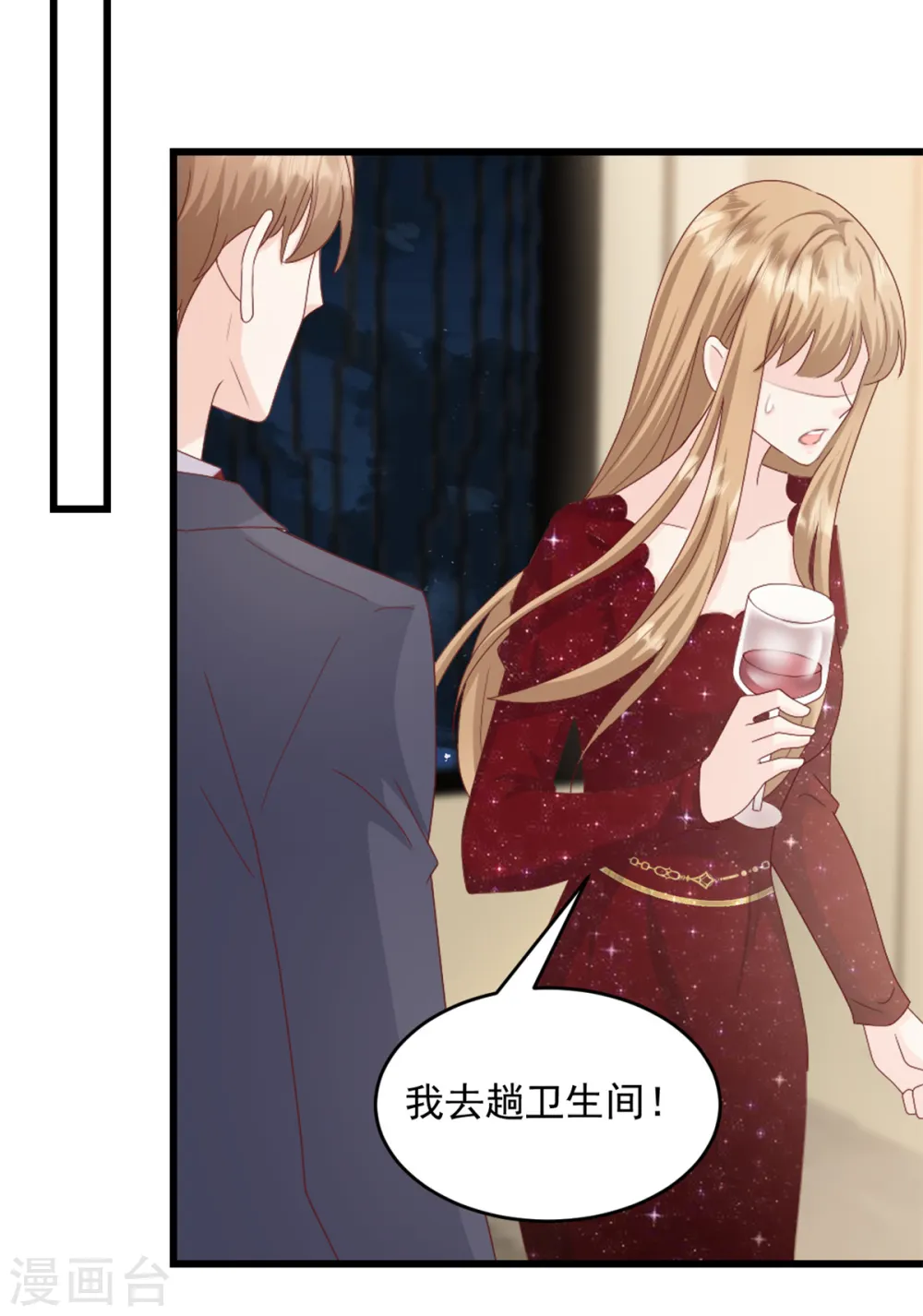 第5话 不认识我了？11