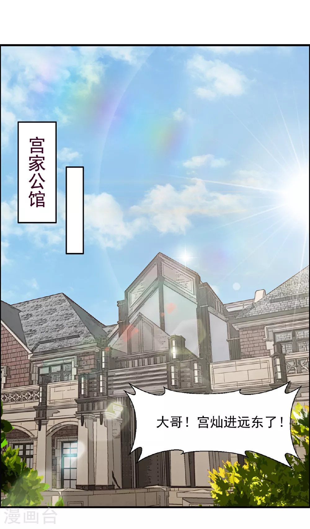 第60话 来了就别想走0