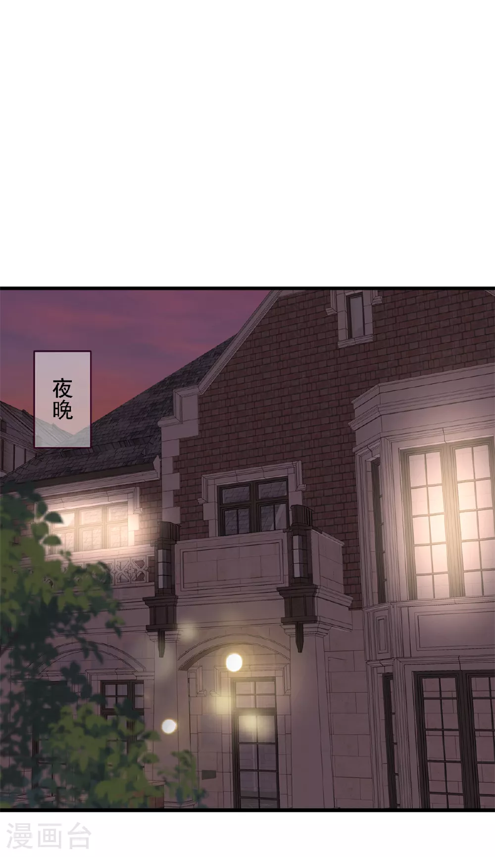 第49话 稿子不见了13