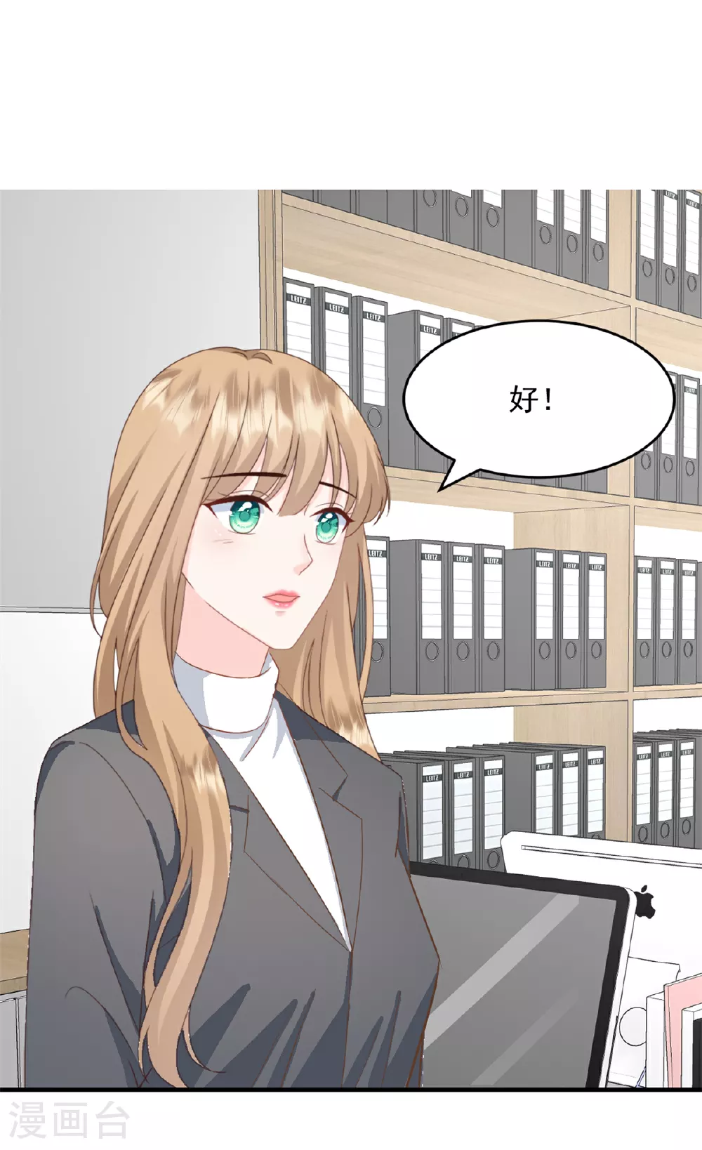 第49话 稿子不见了6
