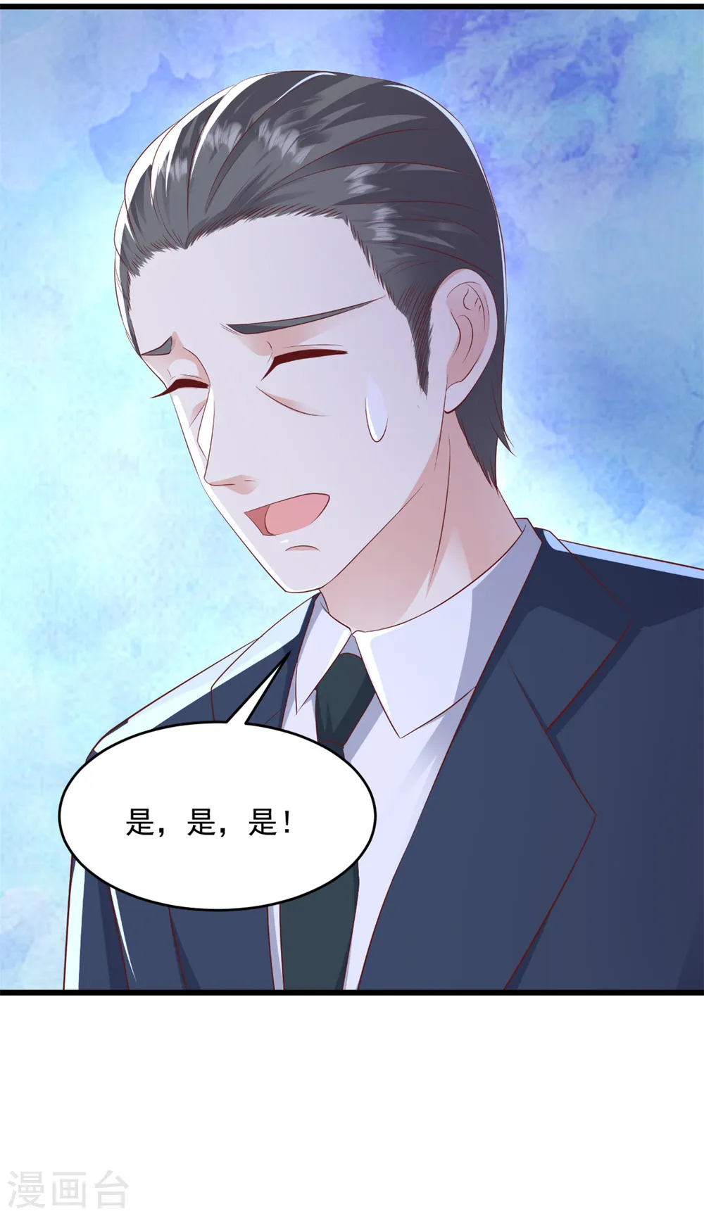 第26话 后果你知道的21