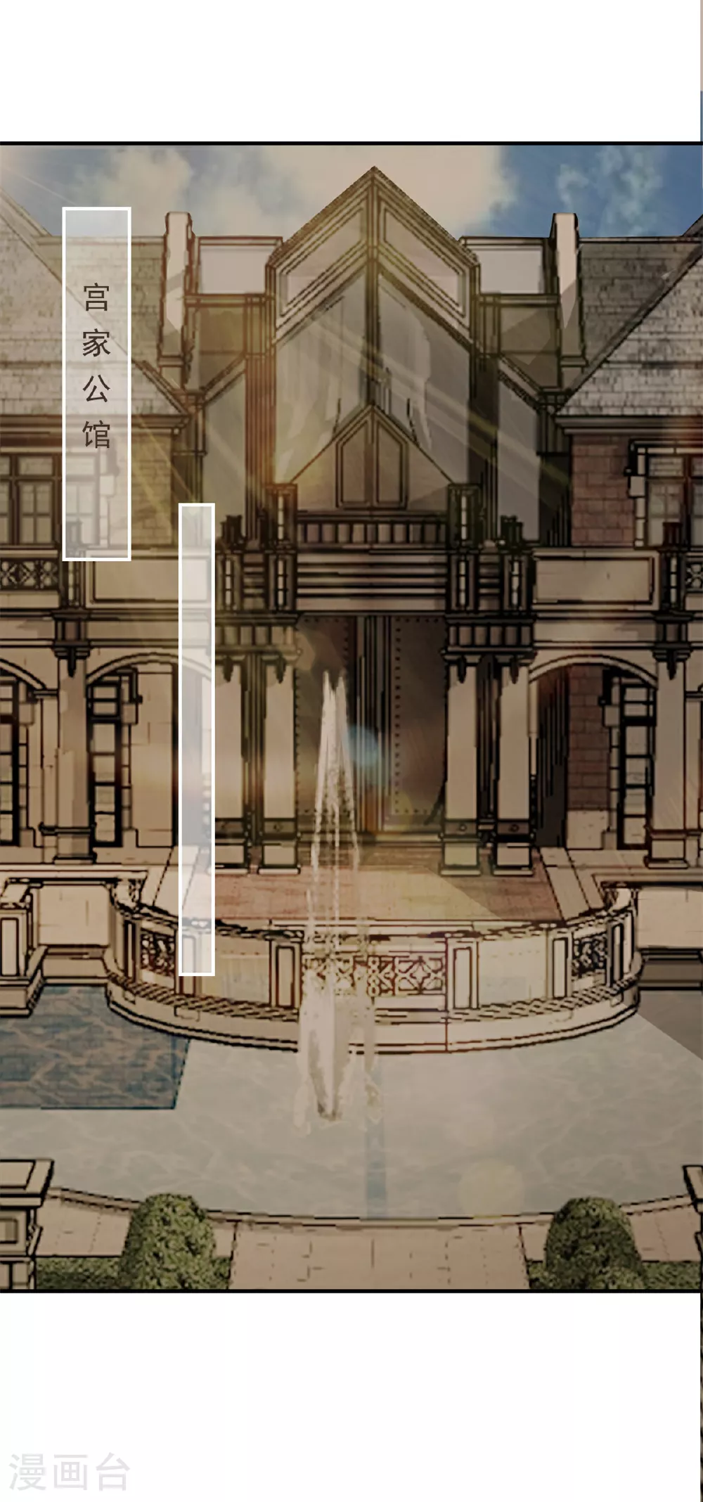 第58话 我来跟你道歉！0