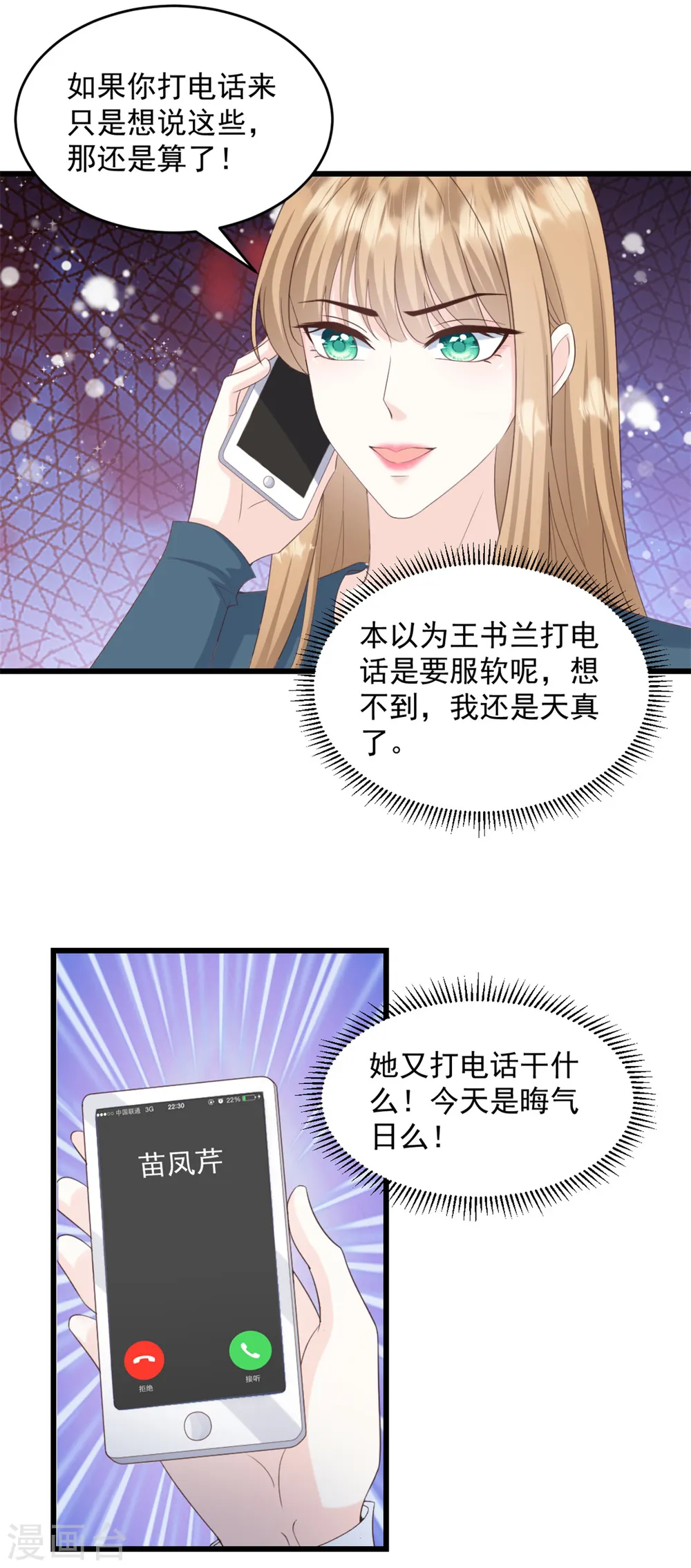 第23话 做点该做的事11