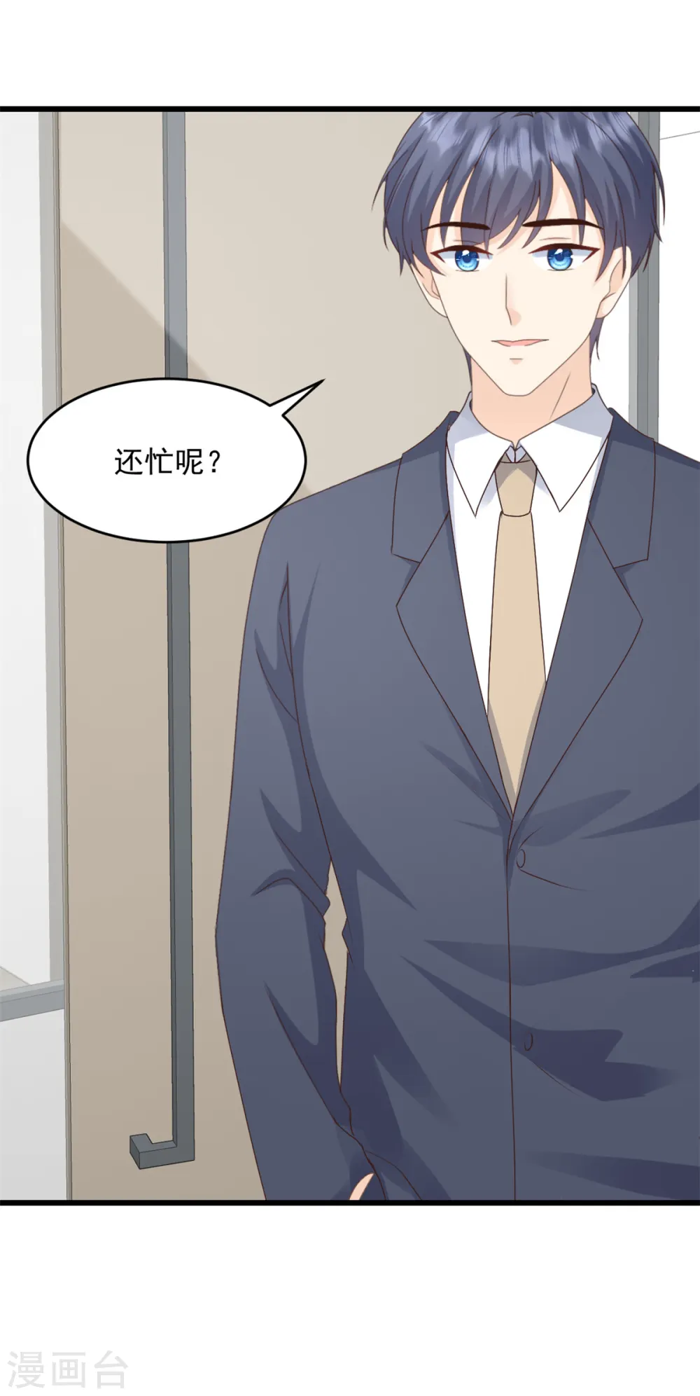 第40话 和嫂子闹别扭了？2