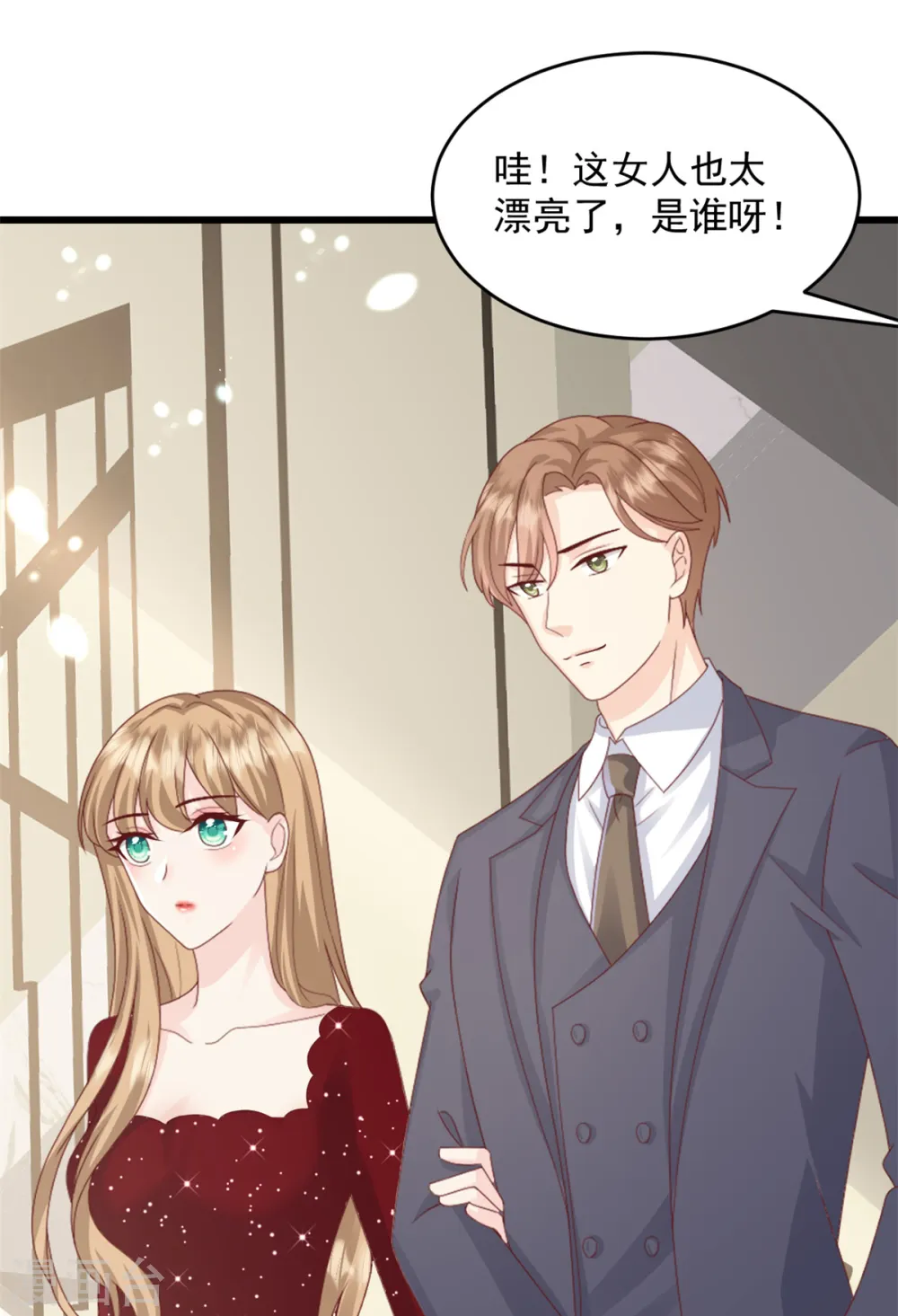 第5话 不认识我了？4