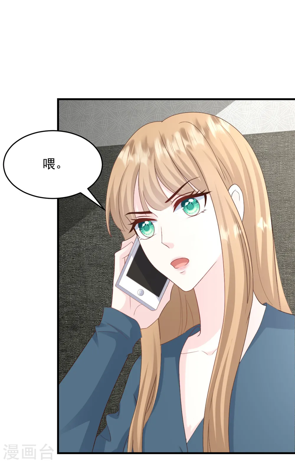 第23话 做点该做的事9