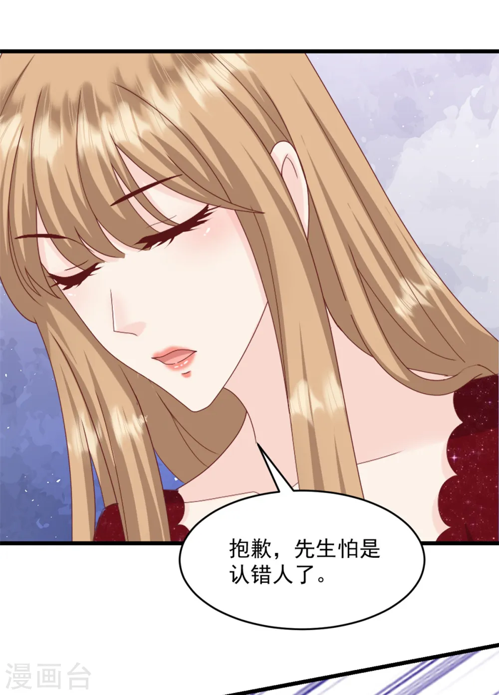 第5话 不认识我了？17