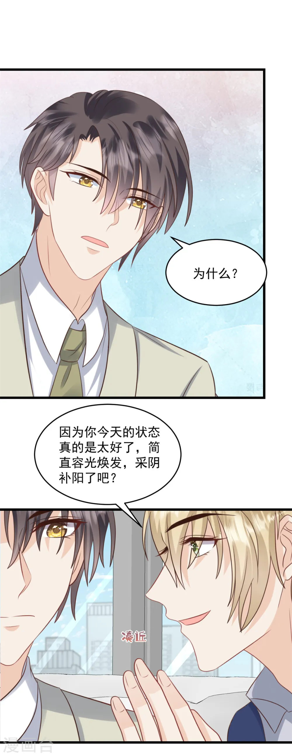 第35话 表现不错6