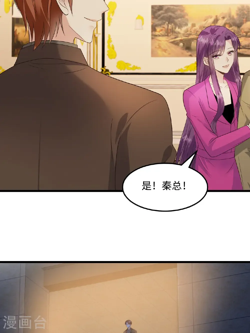 第76话 都不关心我8