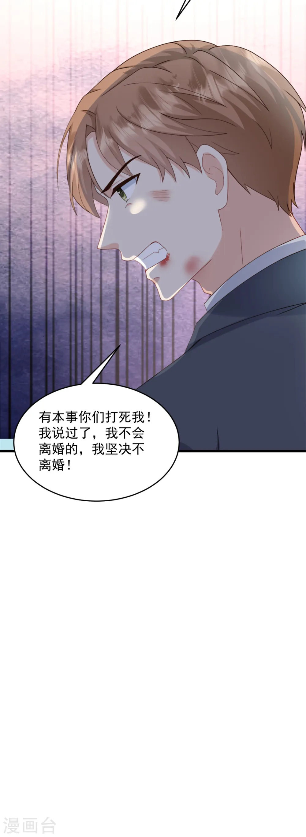 第31话 出尔反尔19
